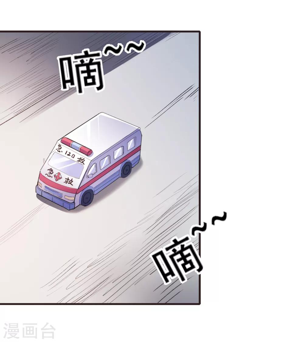 第51话 命悬一线-第54话