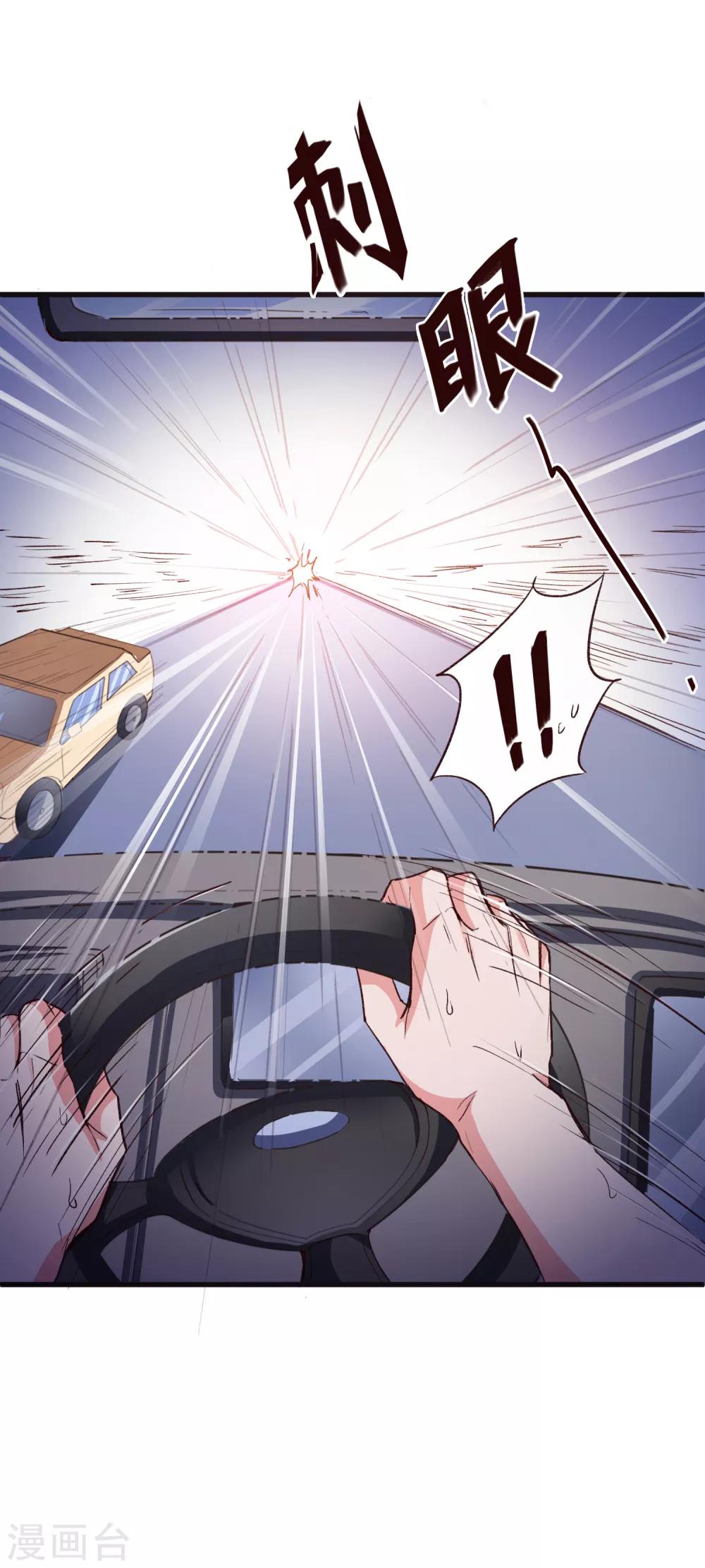 第51话 命悬一线-第54话