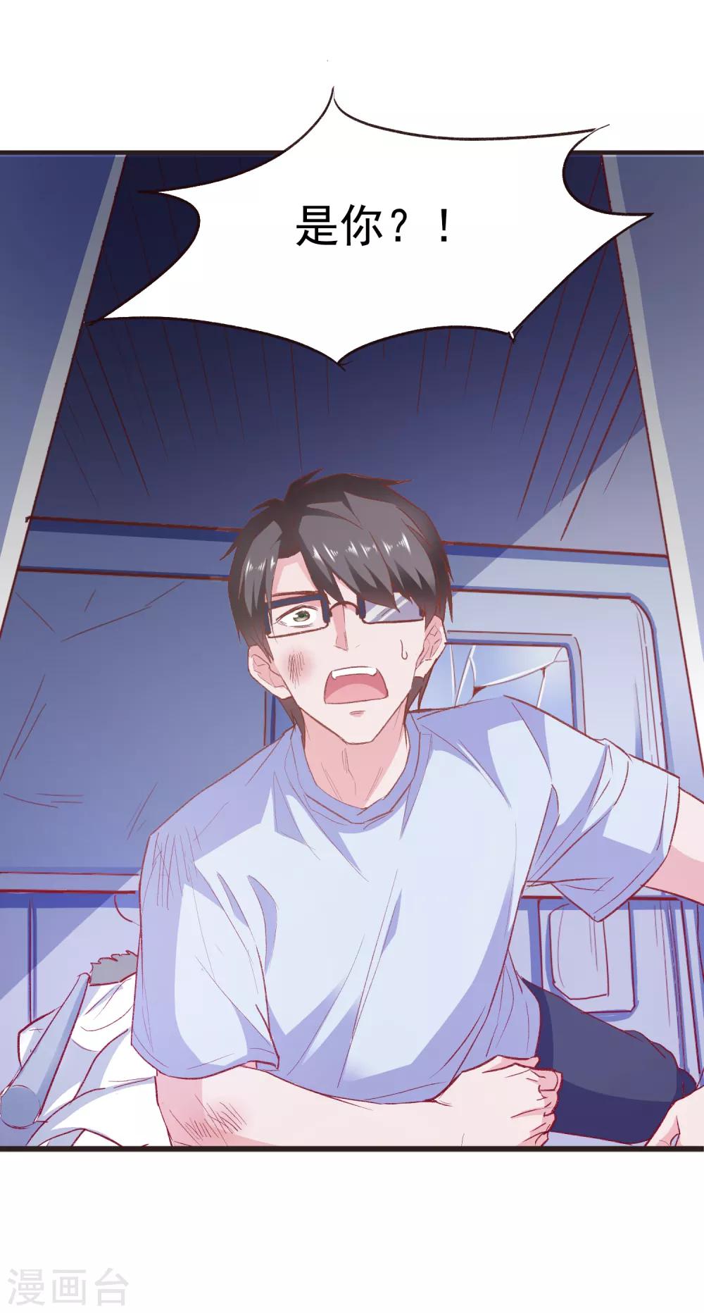 第51话 命悬一线-第54话