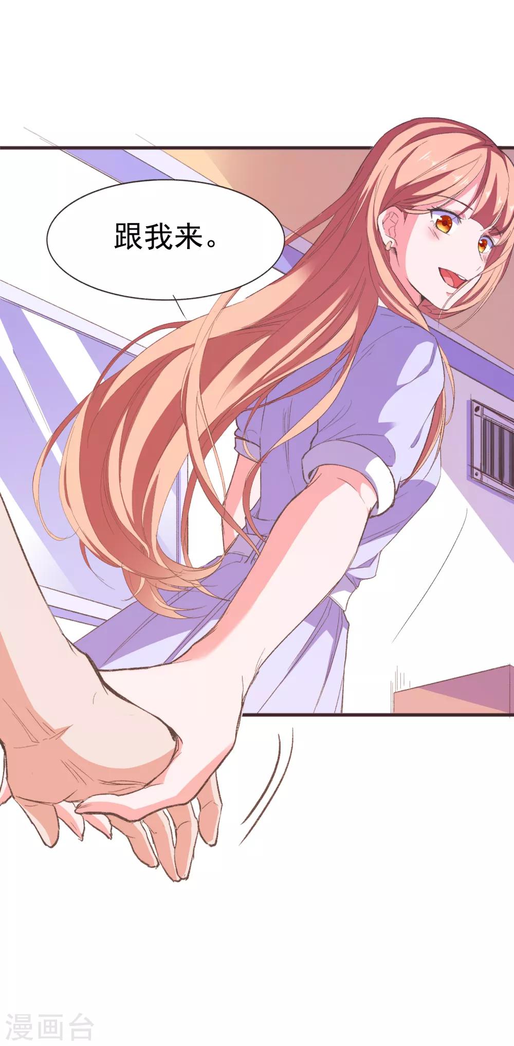 第51话 命悬一线-第54话