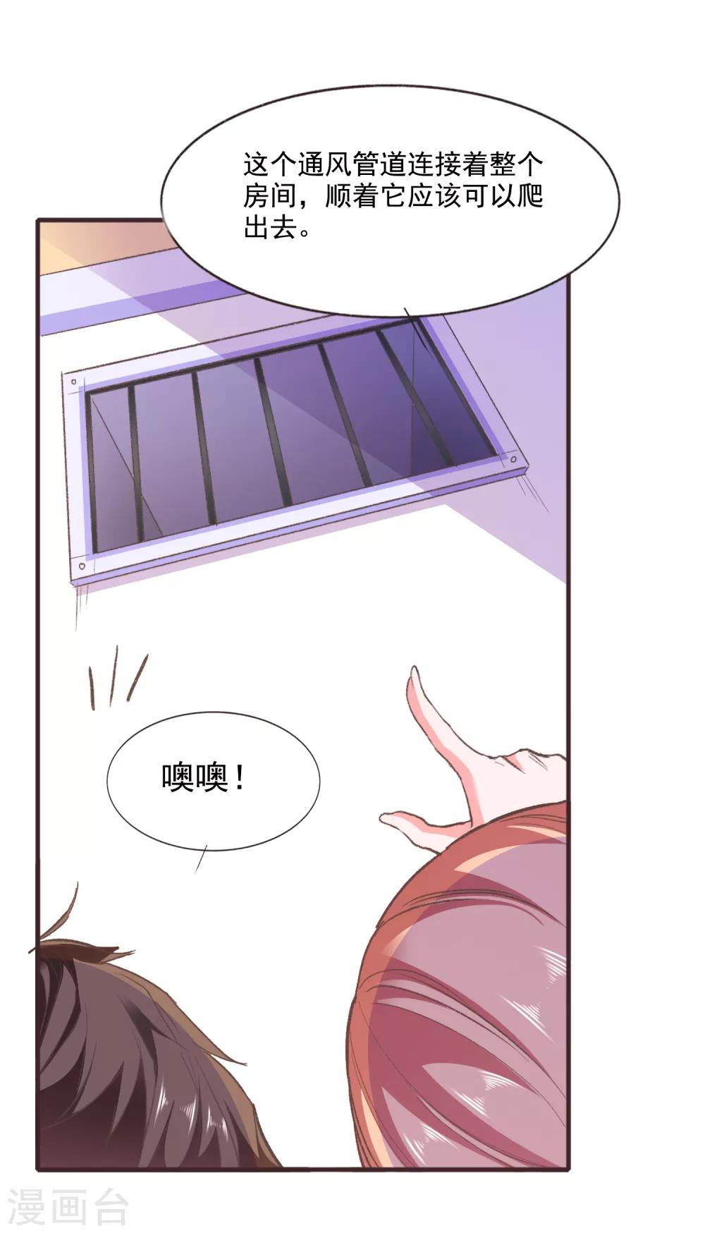 第51话 命悬一线-第54话