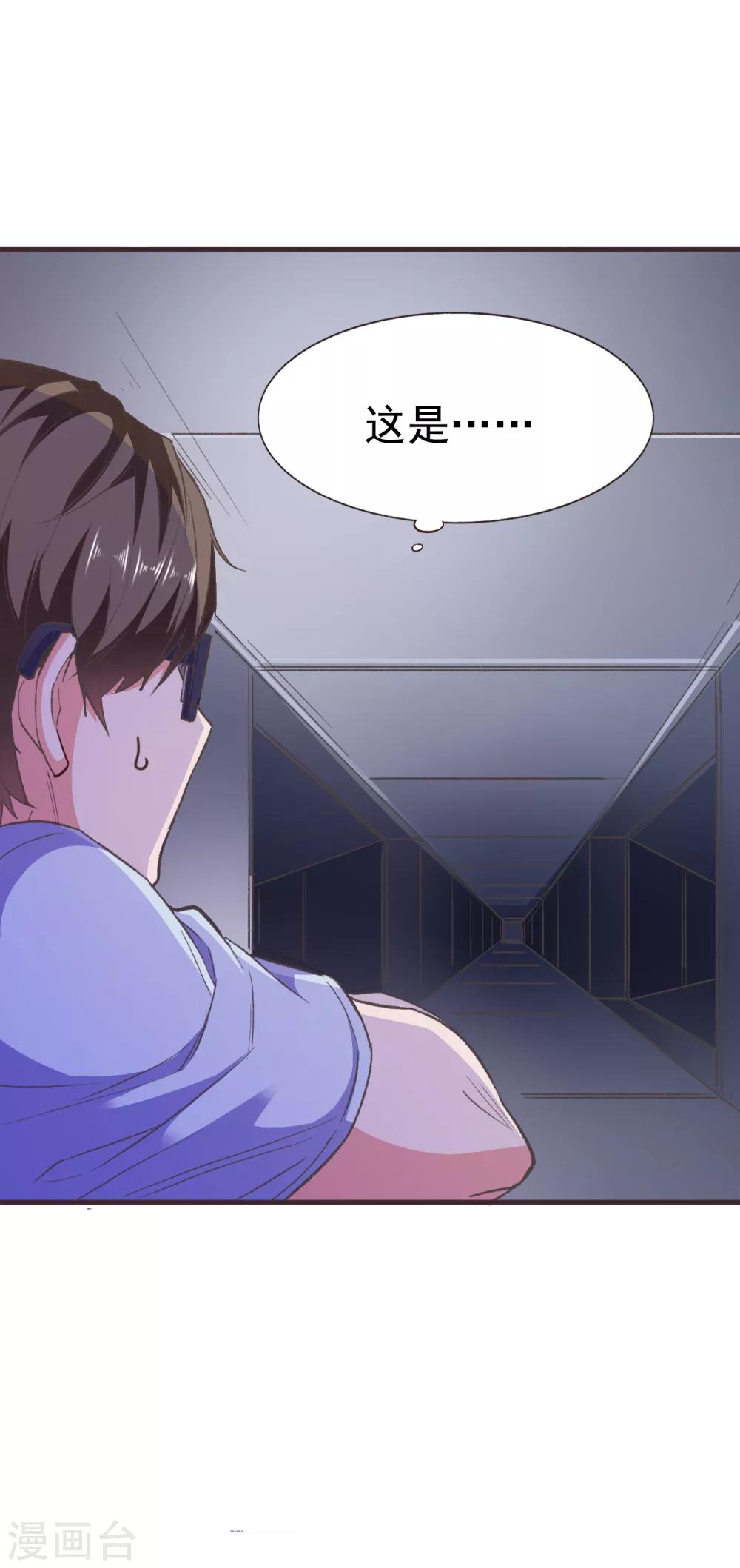 第51话 命悬一线-第54话