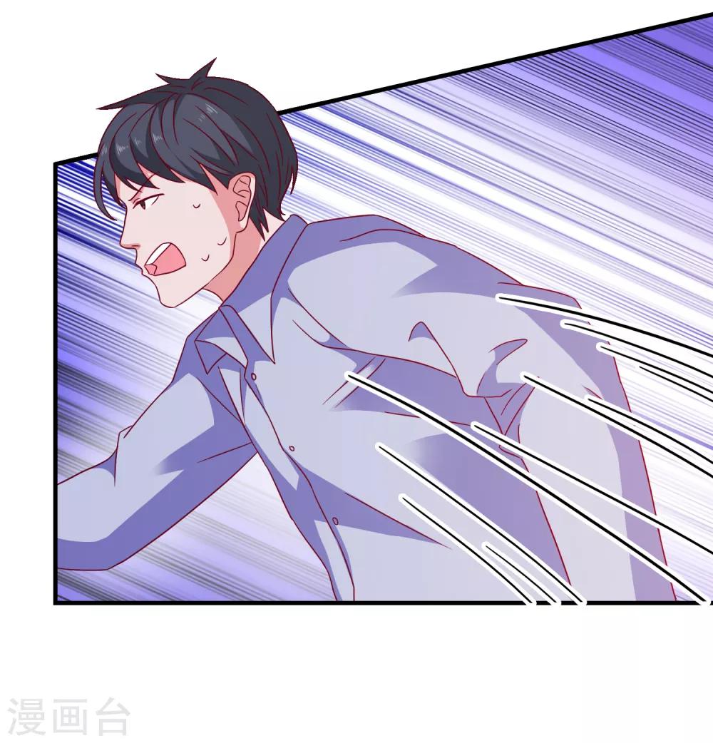 第53话 选一个吧-第56话