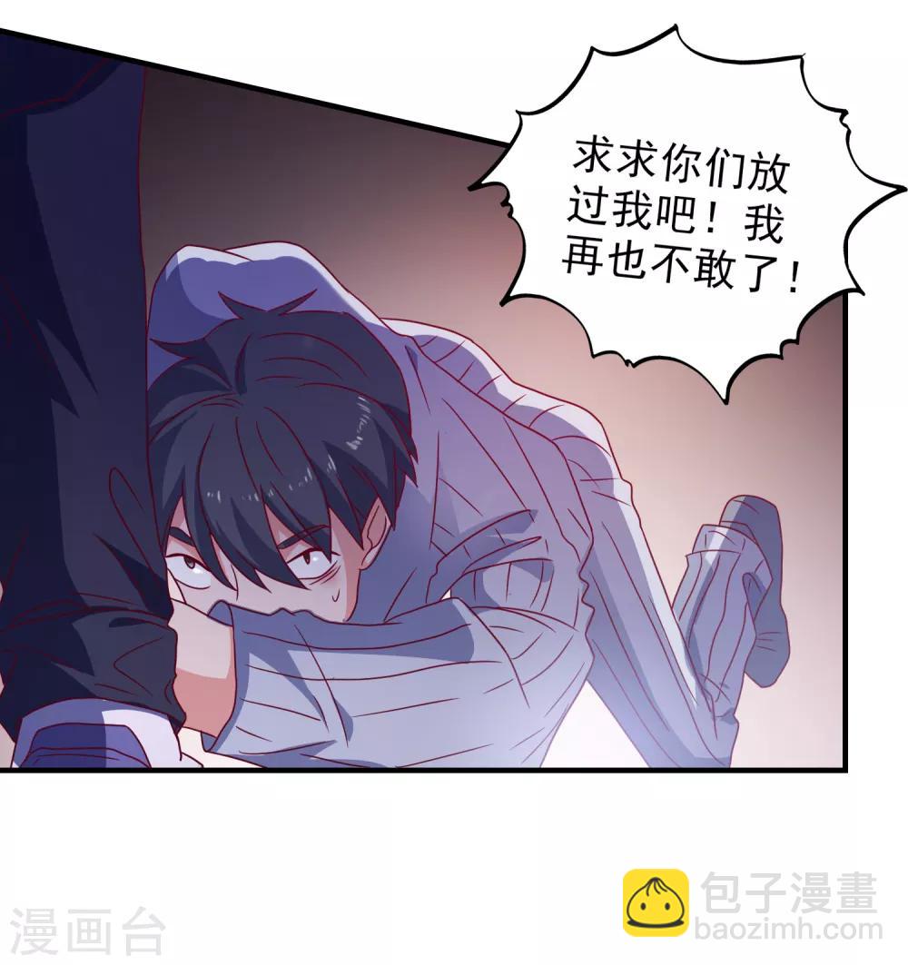 第53话 选一个吧-第56话