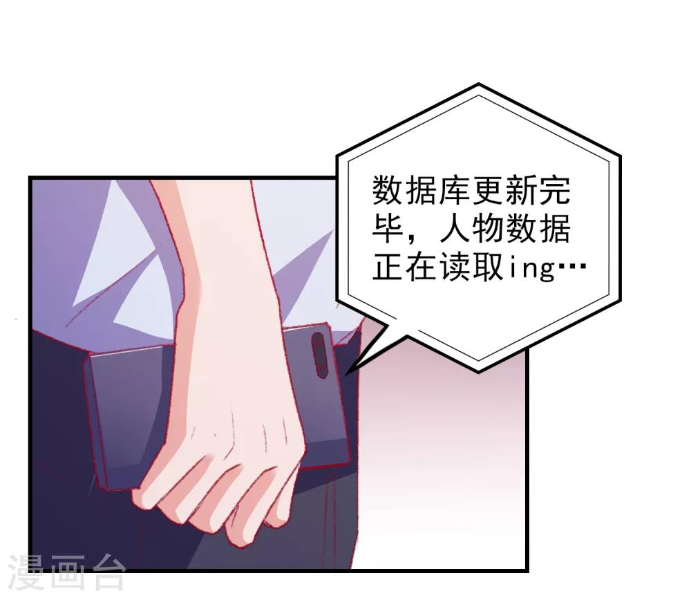 第53话 选一个吧-第56话