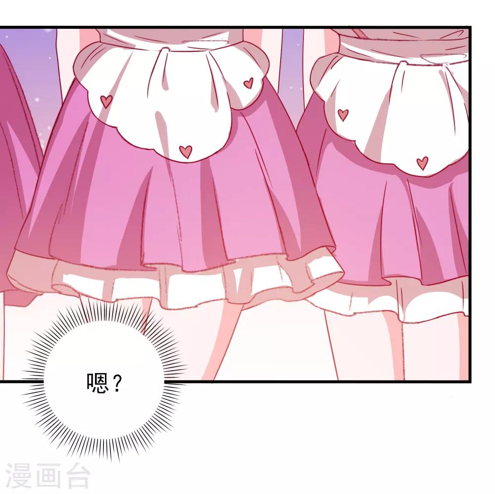 第53话 选一个吧-第56话