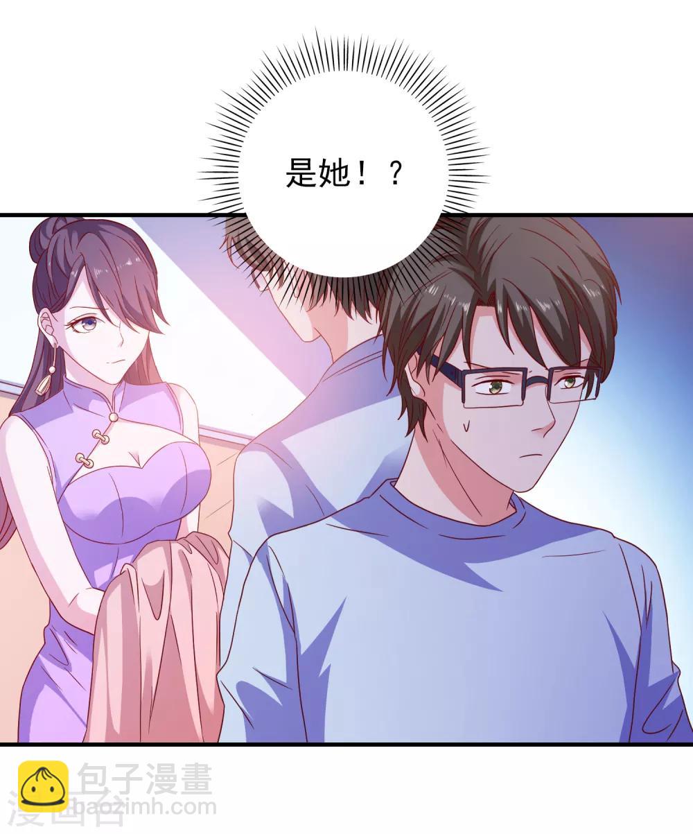 第53话 选一个吧-第56话