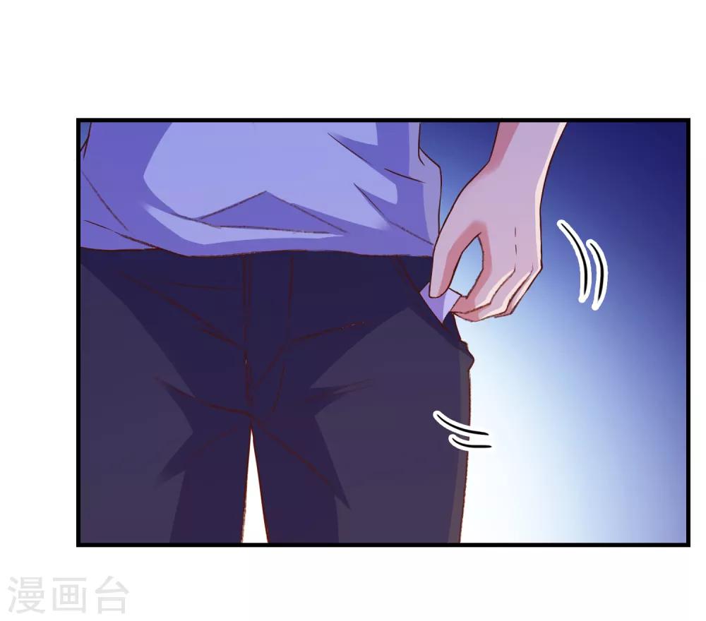 第53话 选一个吧-第56话