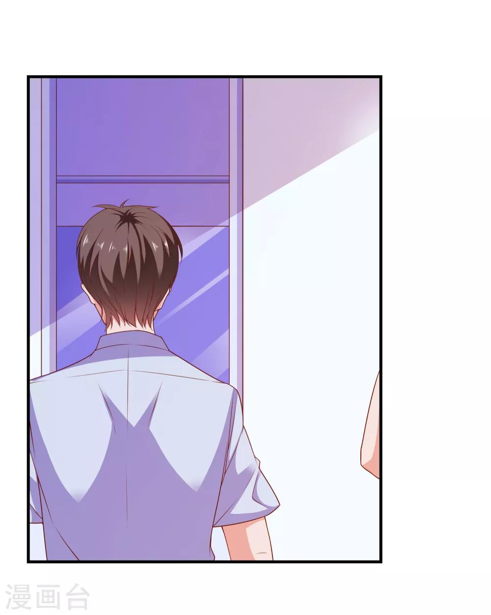 第55话 破解方法-第58话