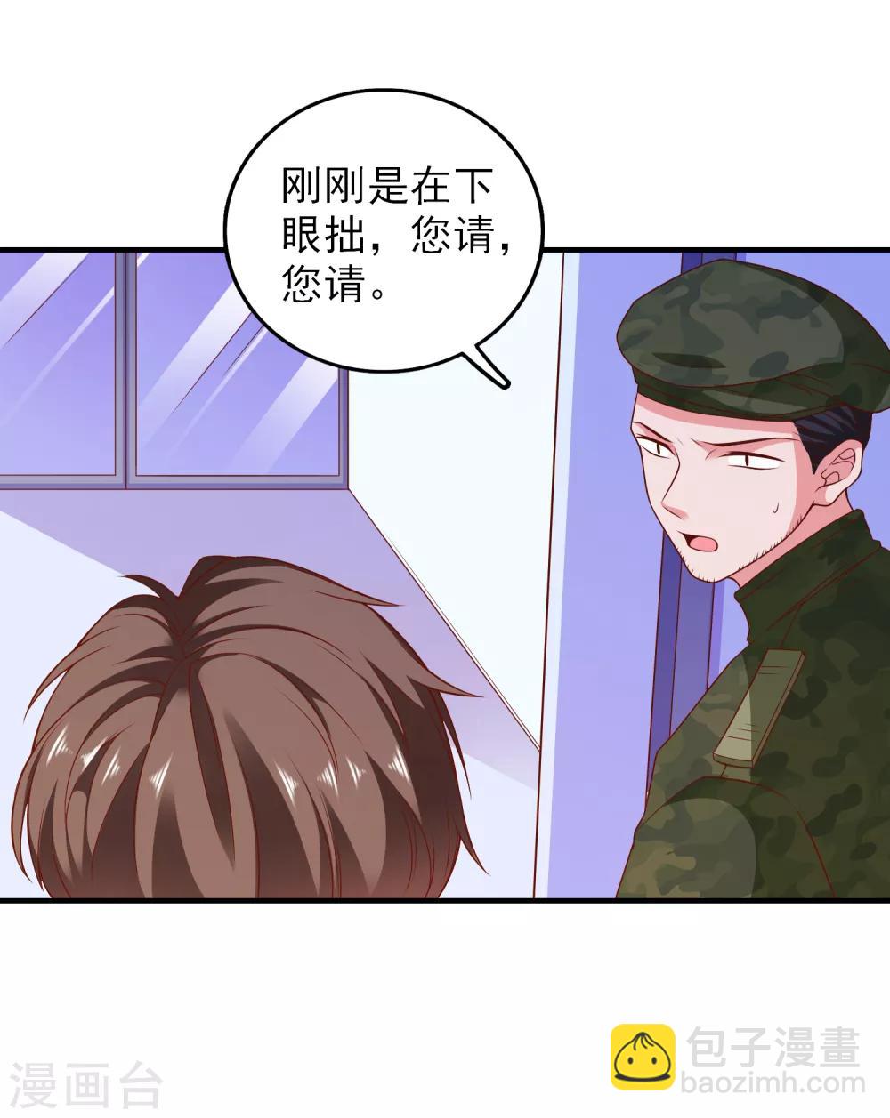 第55话 破解方法-第58话