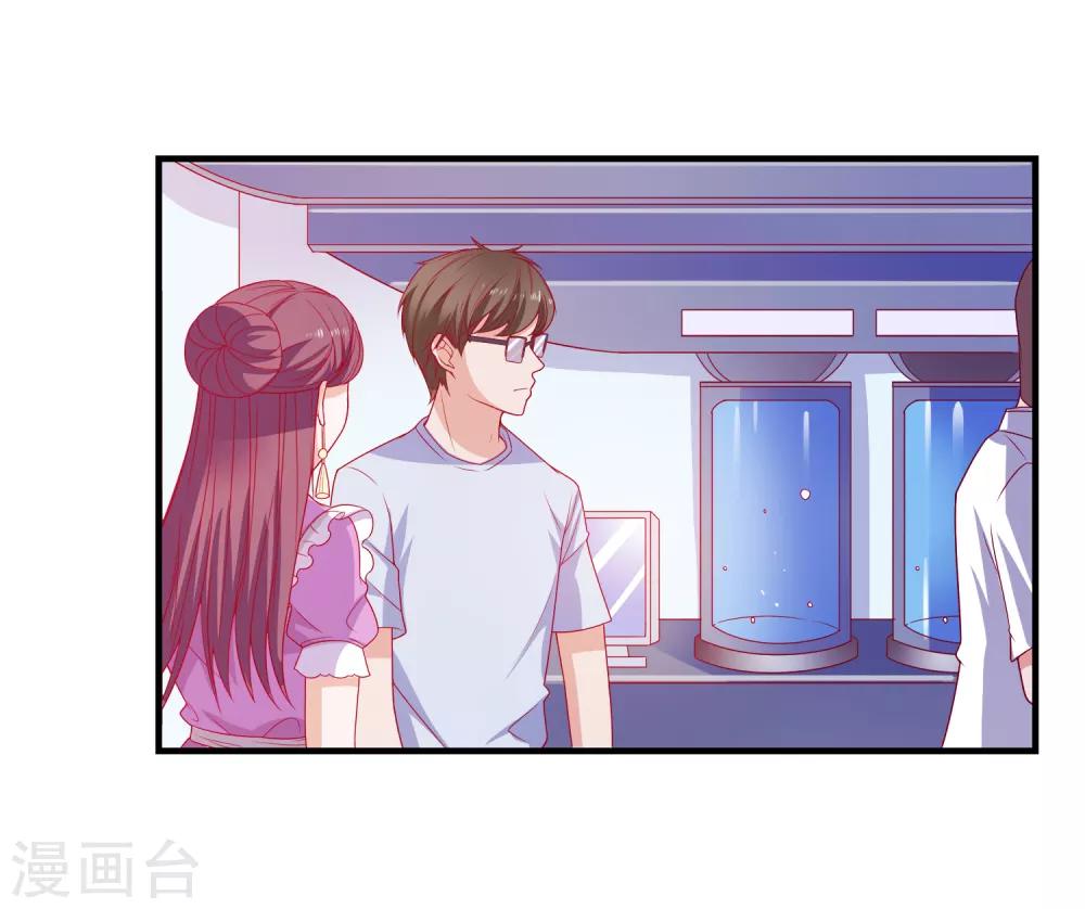 第55话 破解方法-第58话