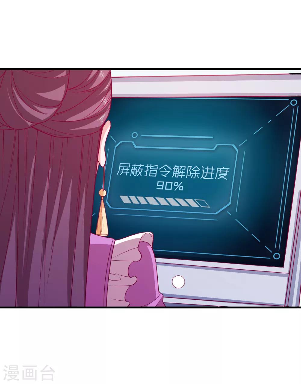 第55话 破解方法-第58话