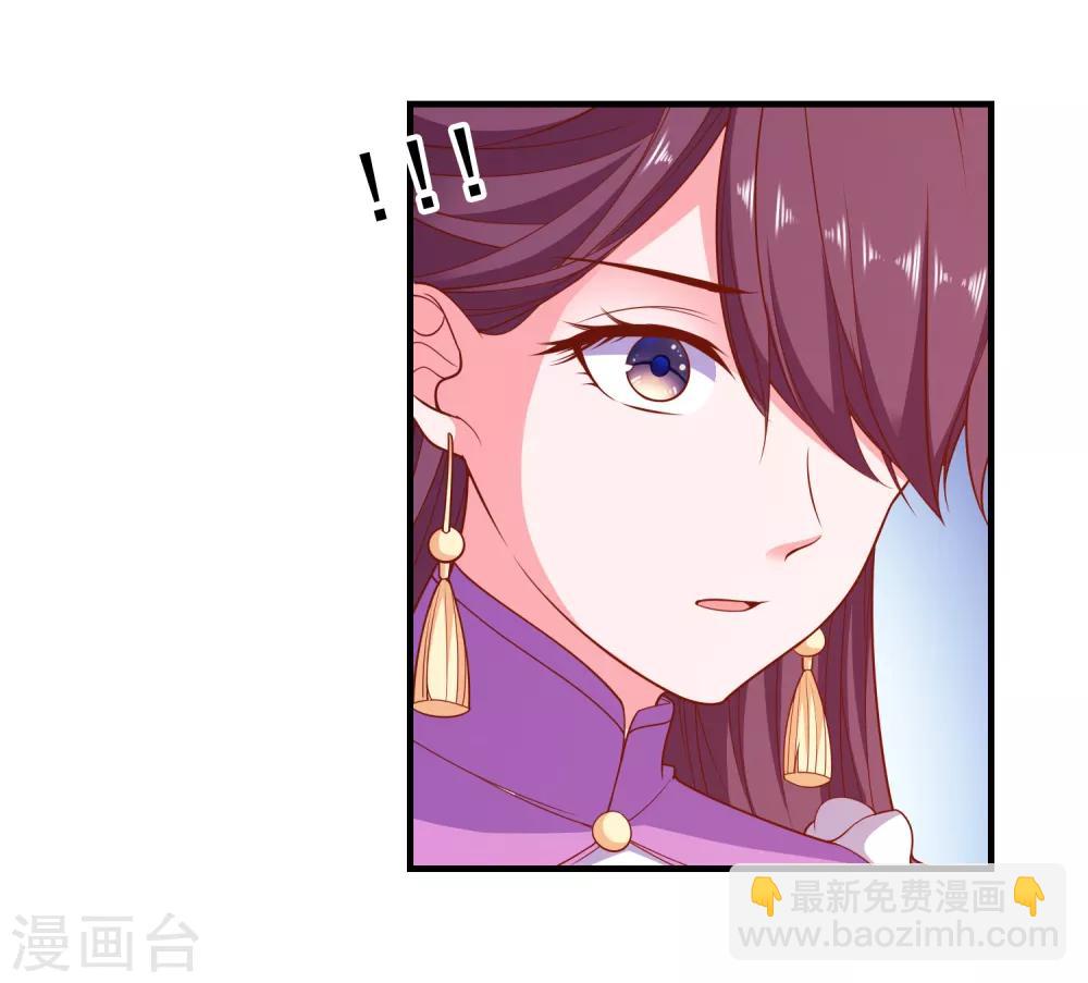 第55话 破解方法-第58话