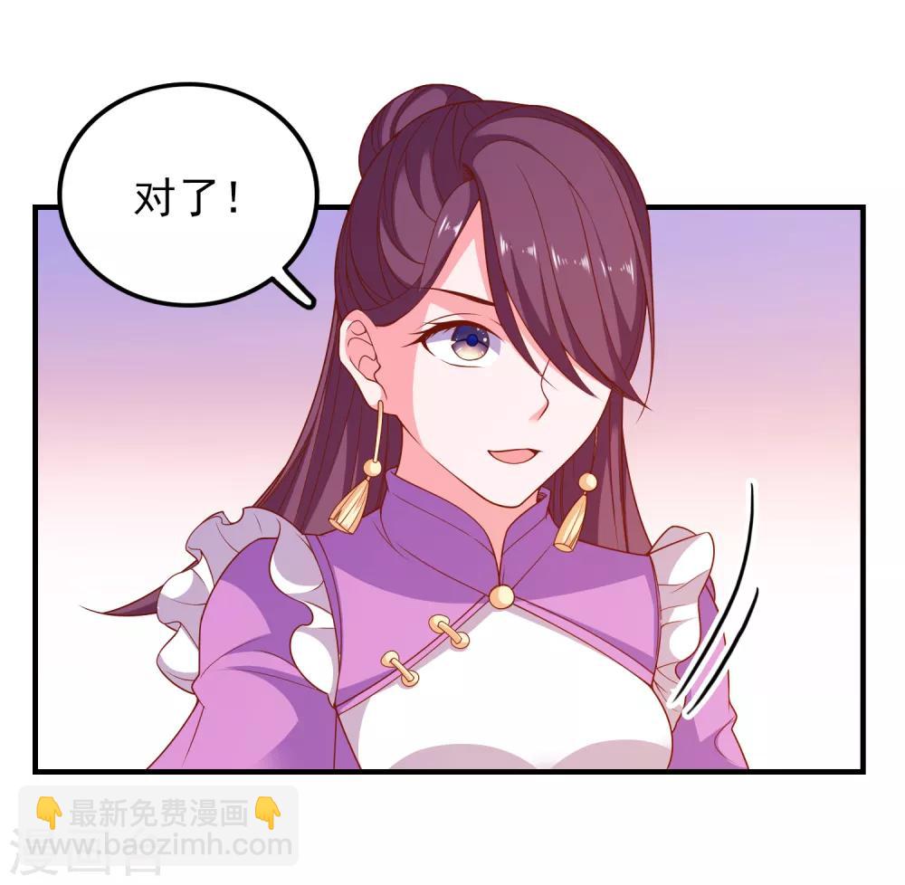 第55话 破解方法-第58话