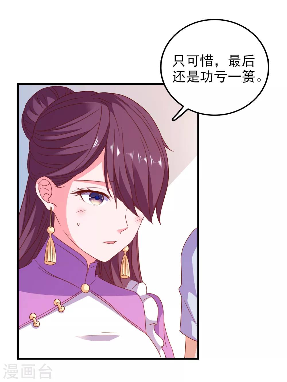 第57话 闯监狱-第60话