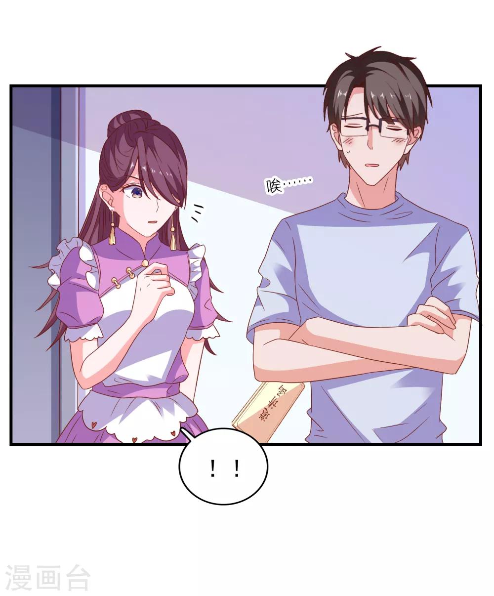 第57话 闯监狱-第60话