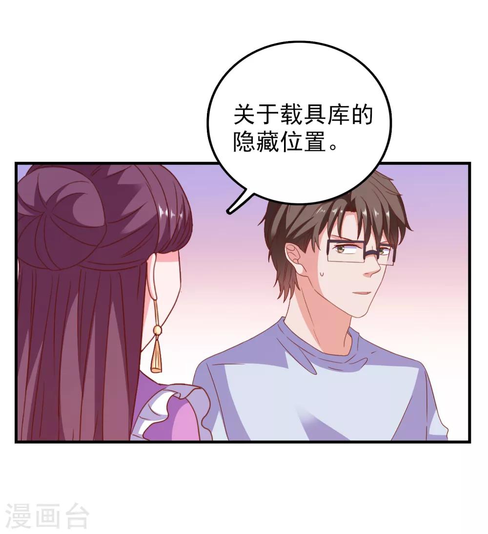 第57话 闯监狱-第60话