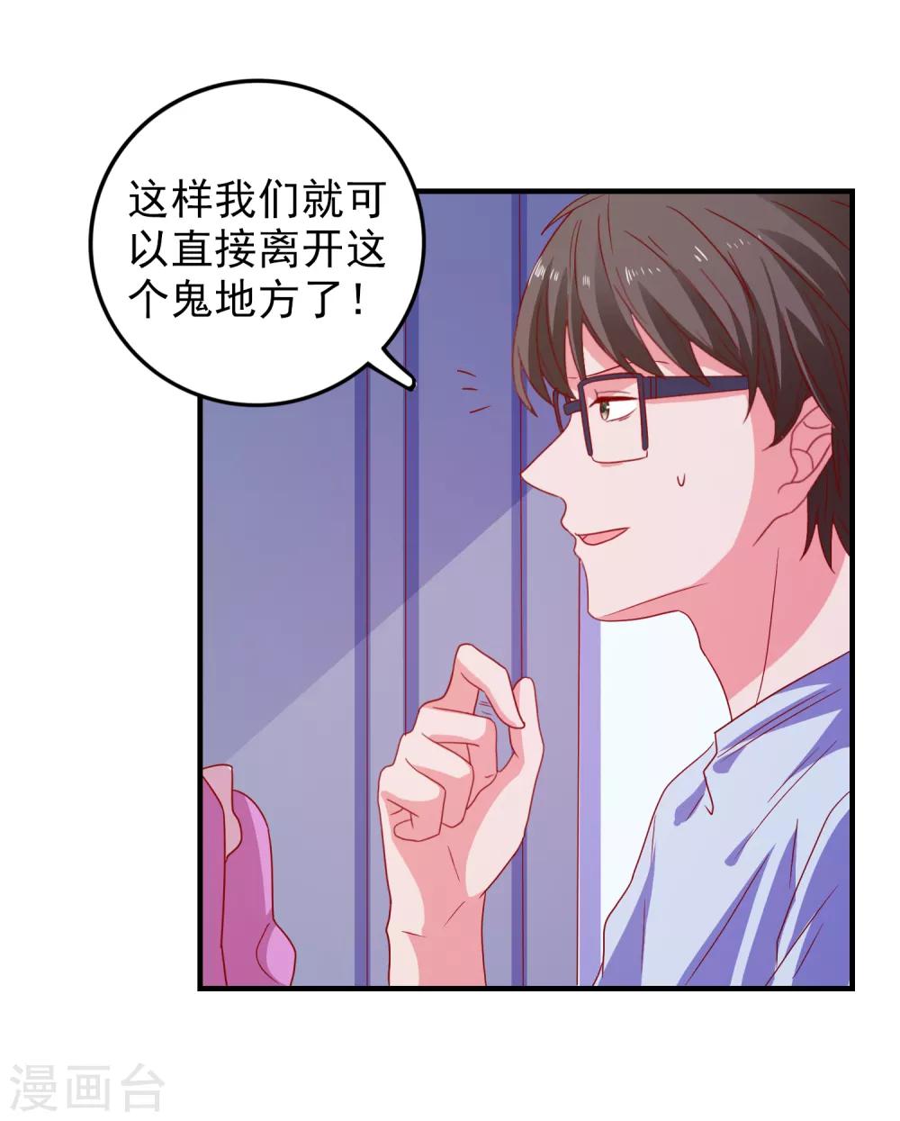 第57话 闯监狱-第60话