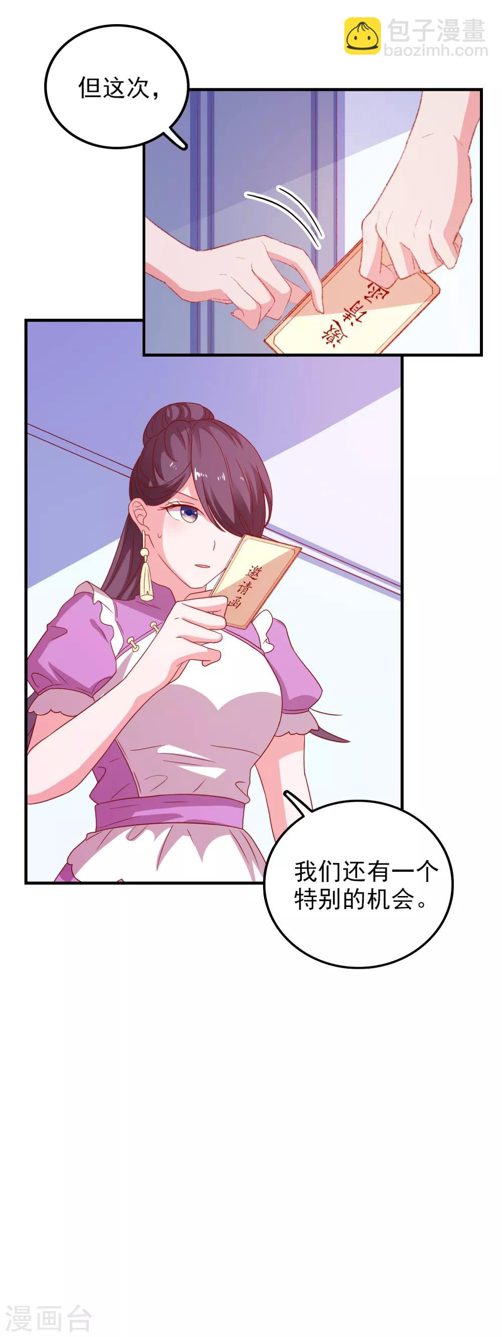 第57话 闯监狱-第60话