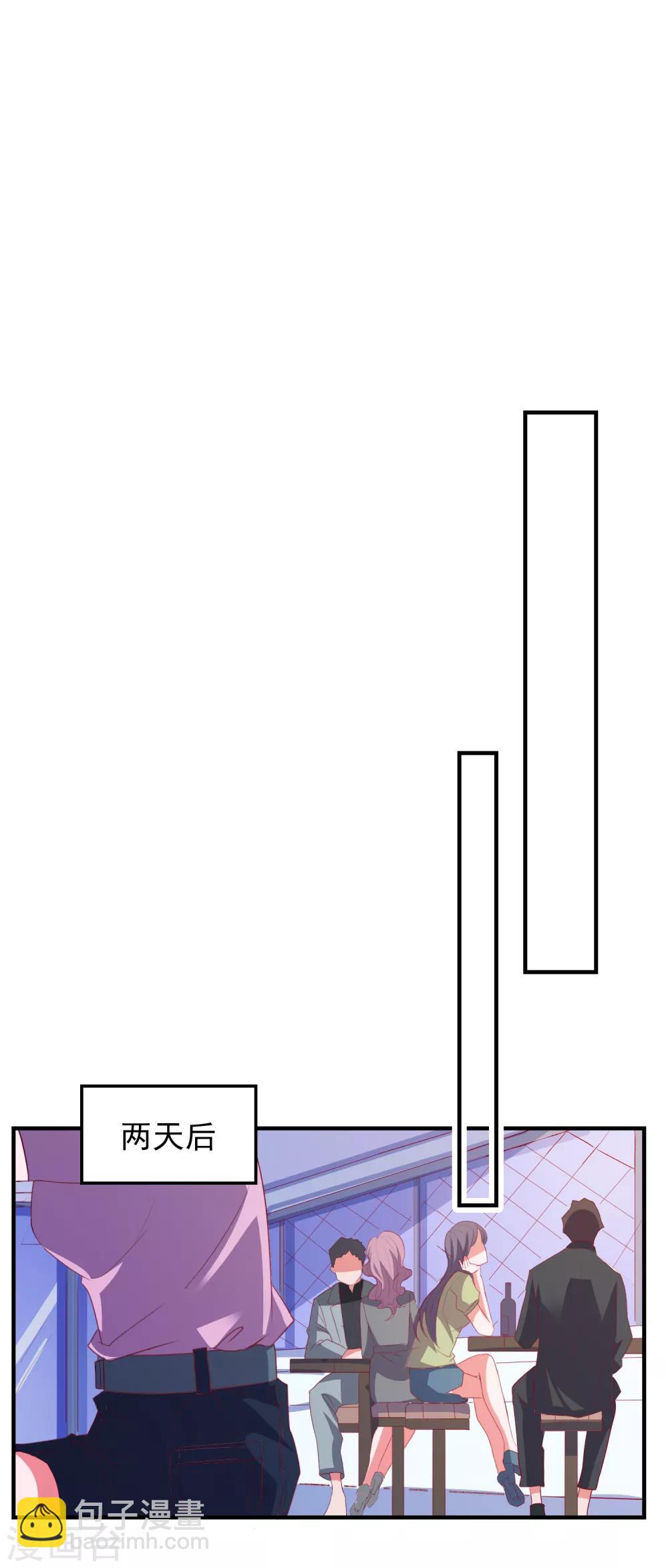 第57话 闯监狱-第60话