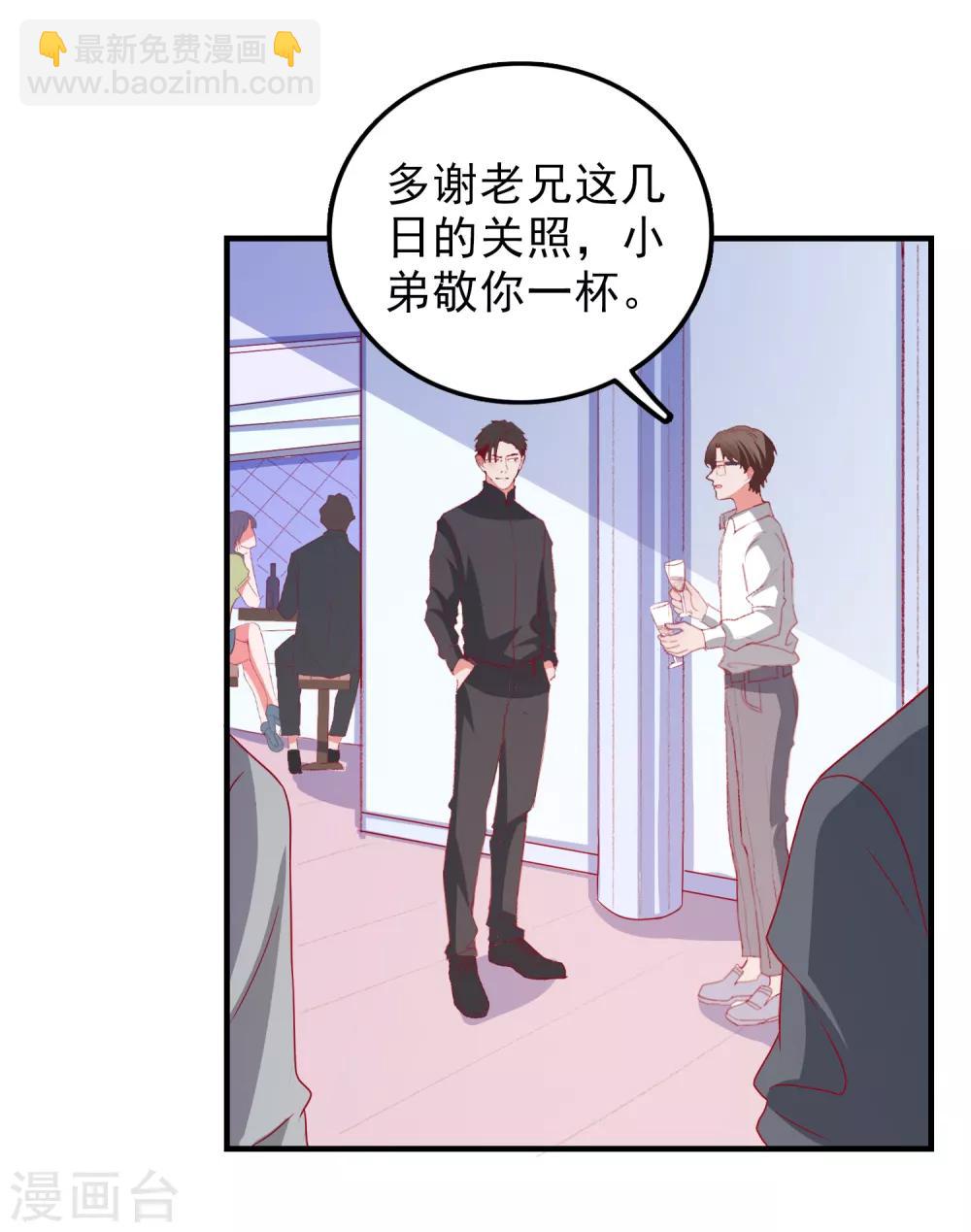 第57话 闯监狱-第60话