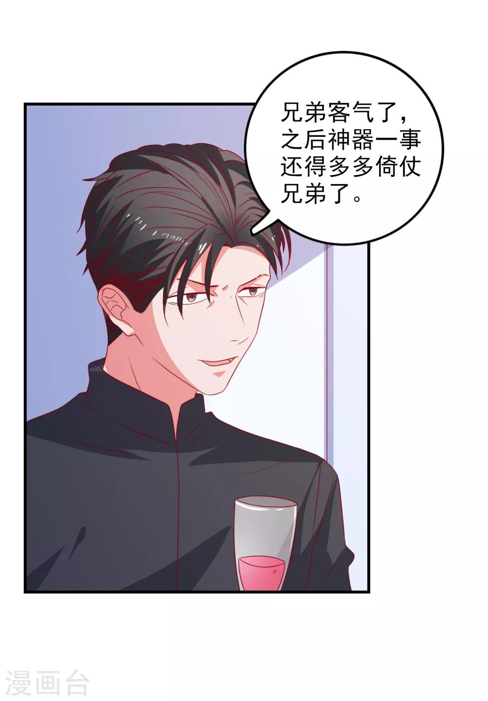 第57话 闯监狱-第60话
