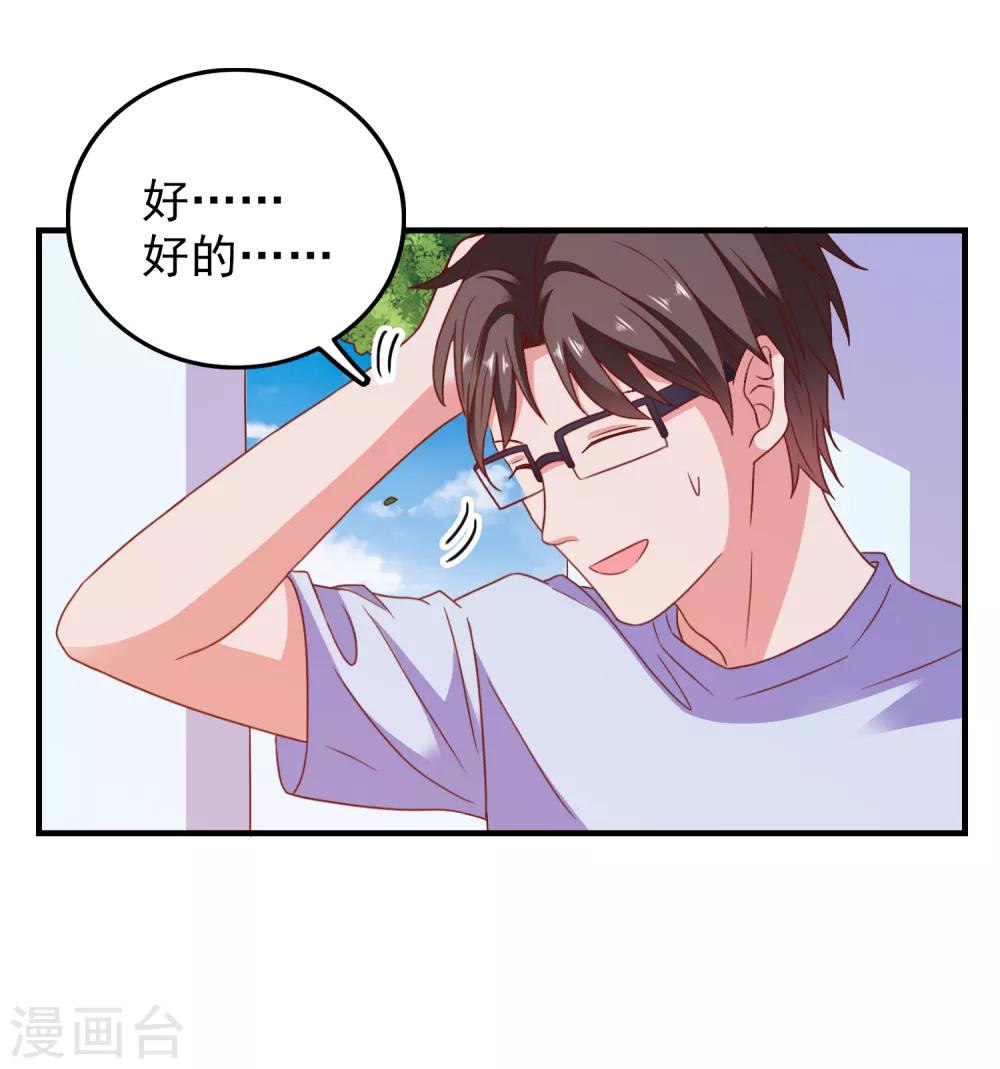 第57话 闯监狱-第60话