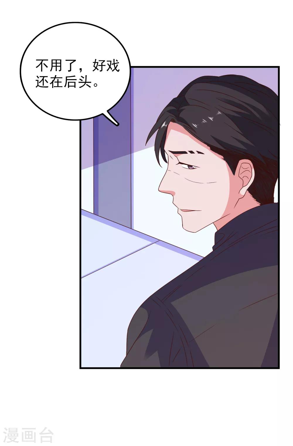 第57话 闯监狱-第60话