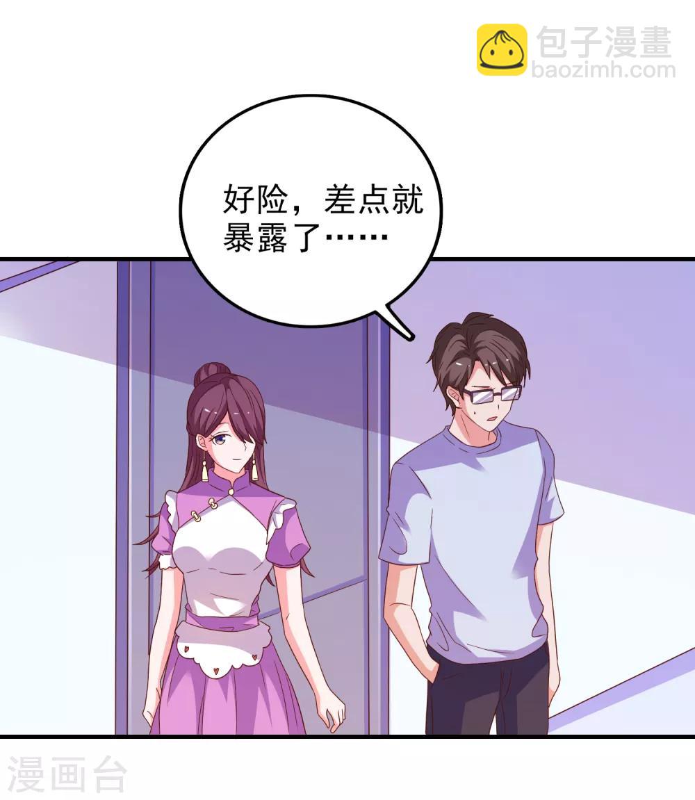 第57话 闯监狱-第60话