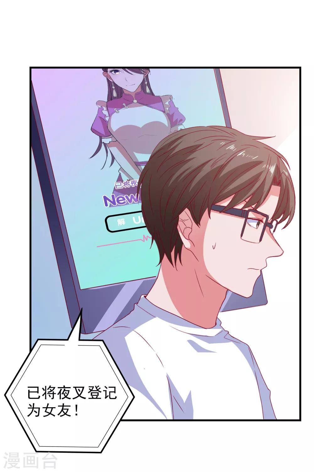 第59话 付出生命的代价-第62话