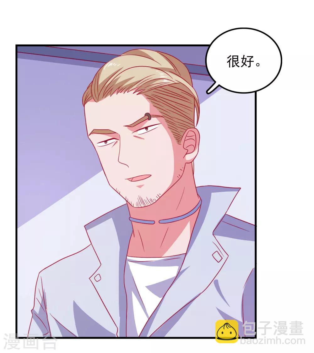 第59话 付出生命的代价-第62话