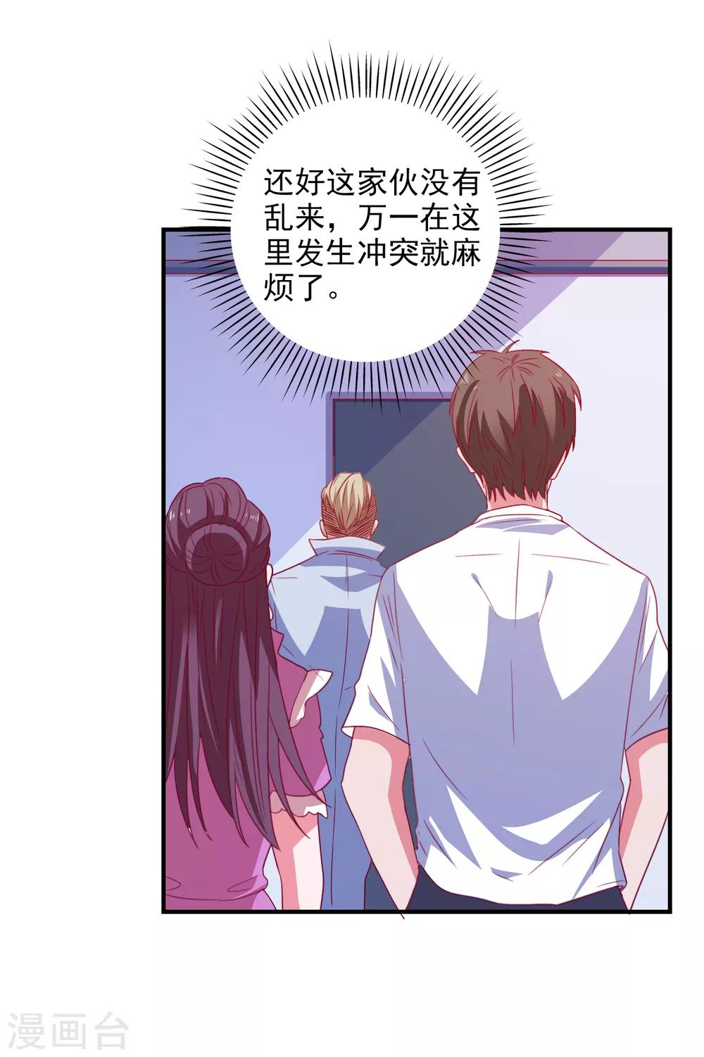 第59话 付出生命的代价-第62话