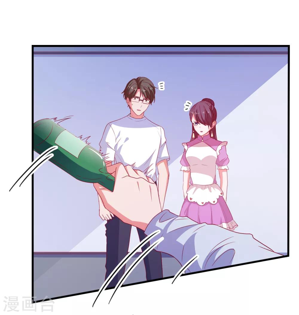 第59话 付出生命的代价-第62话