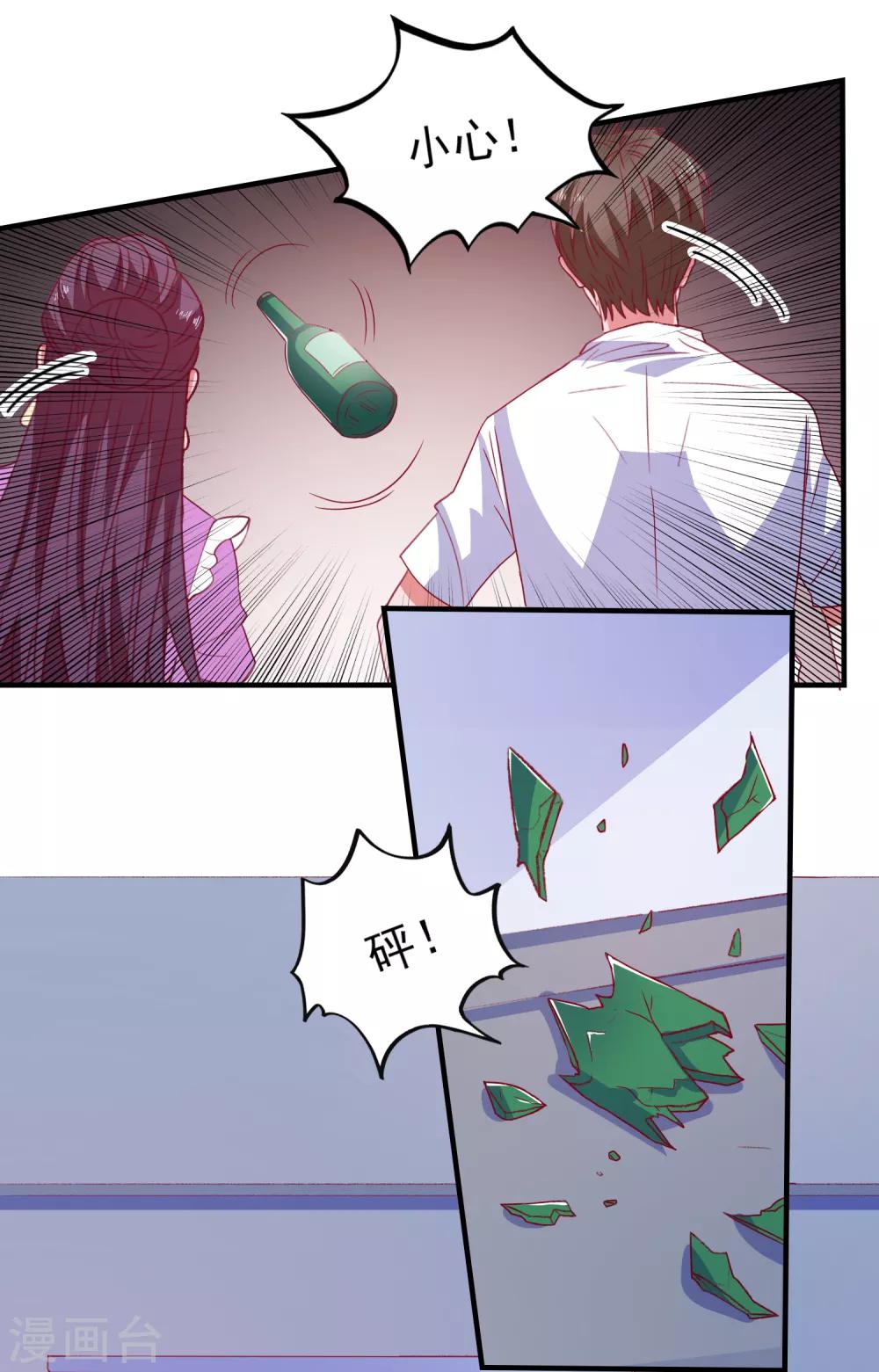 第59话 付出生命的代价-第62话