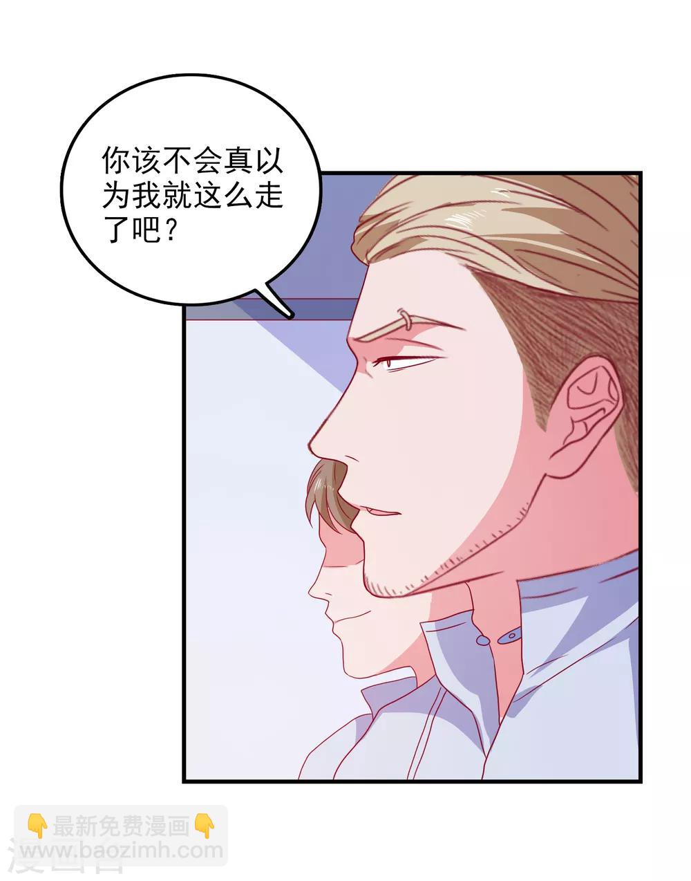 第59话 付出生命的代价-第62话