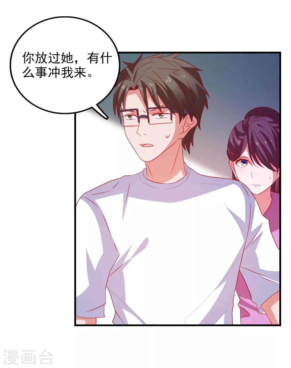 第59话 付出生命的代价-第62话
