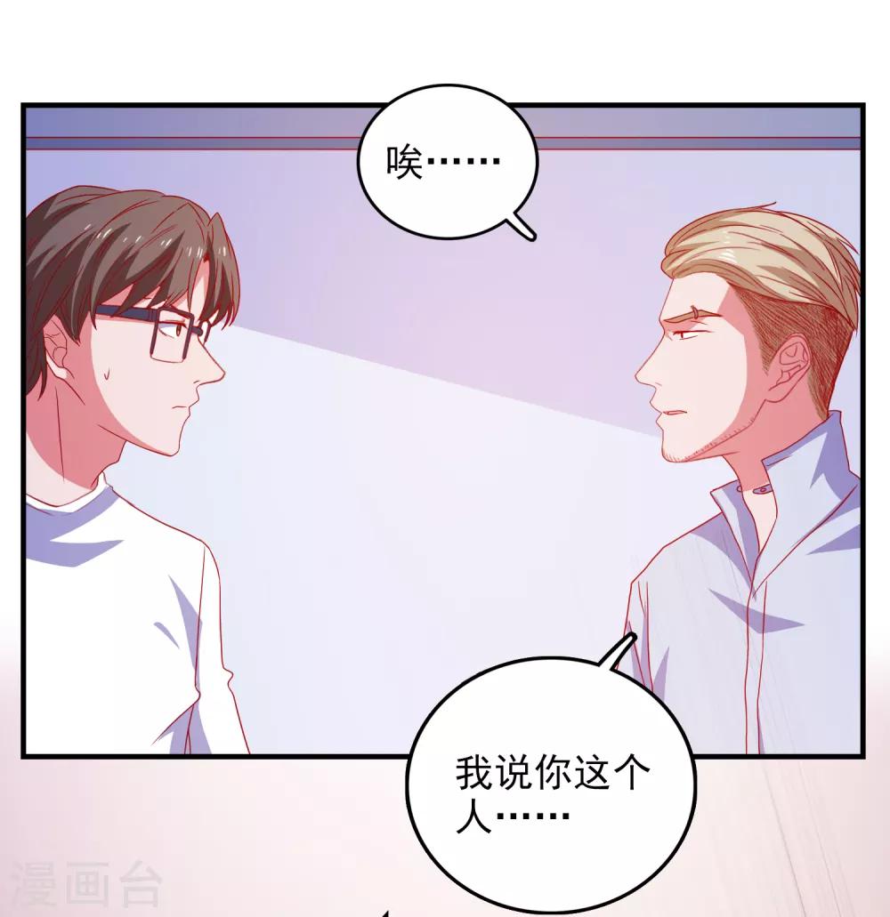第59话 付出生命的代价-第62话