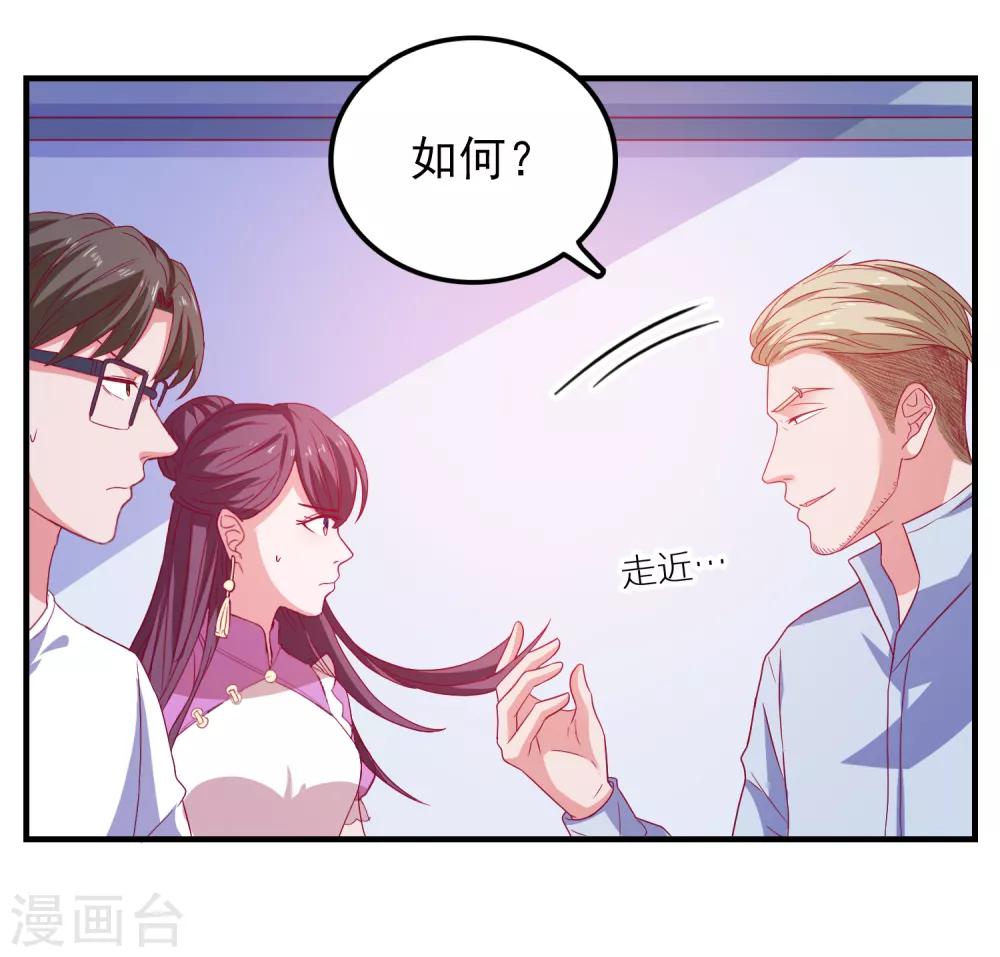 第59话 付出生命的代价-第62话