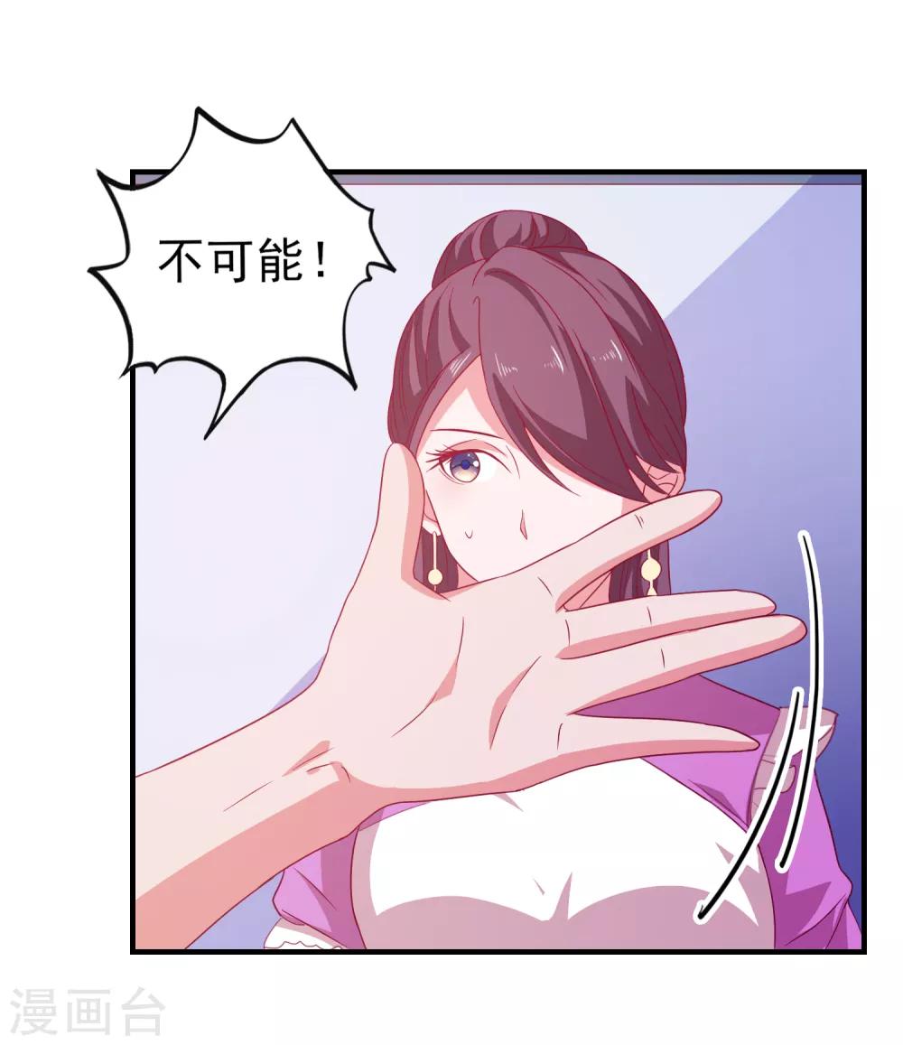 第59话 付出生命的代价-第62话