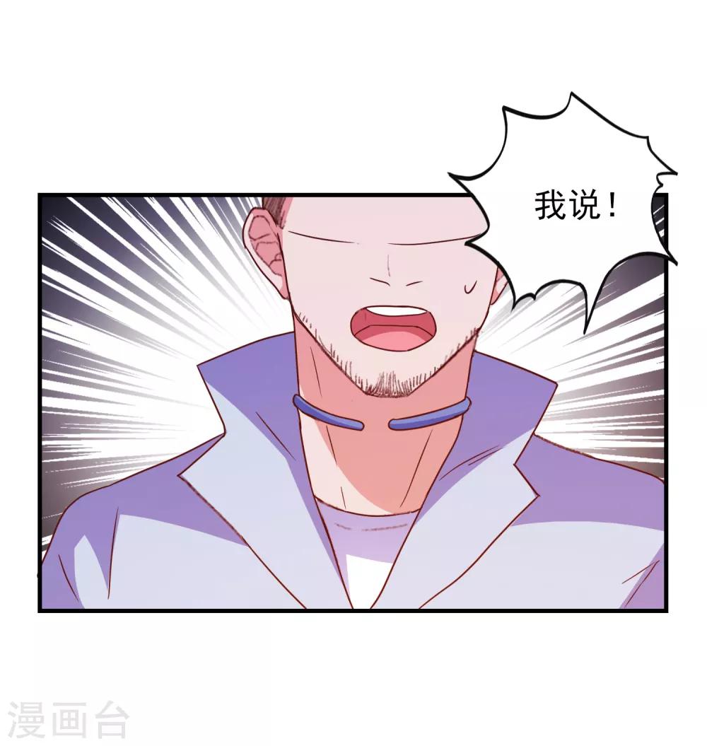 第61话 女朋友X2-第64话