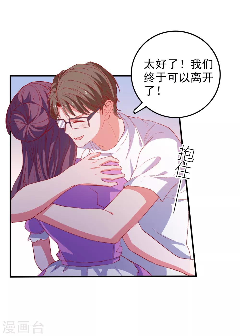 第61话 女朋友X2-第64话