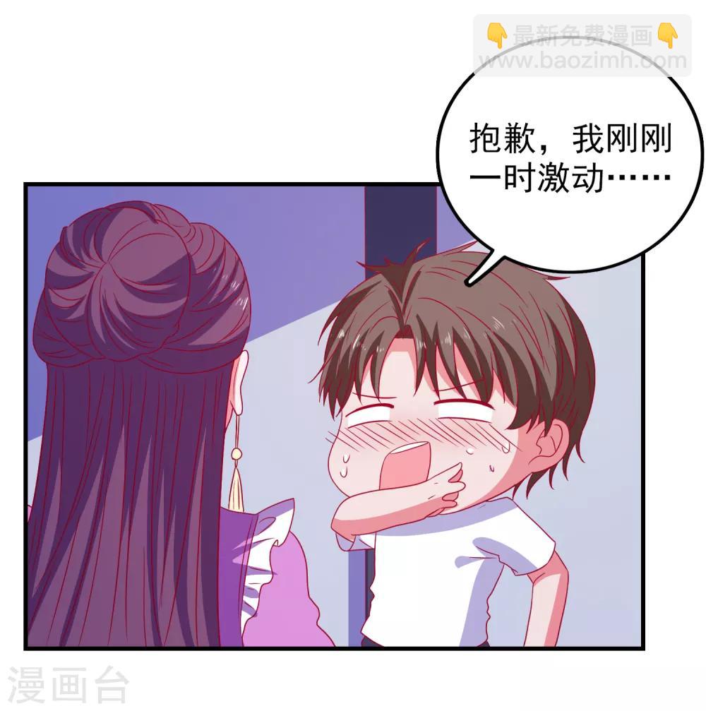 第61话 女朋友X2-第64话