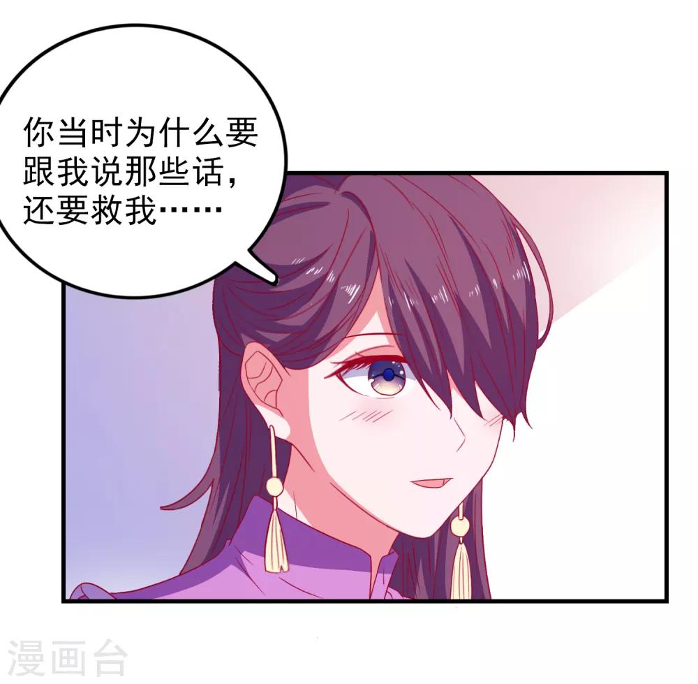 第61话 女朋友X2-第64话