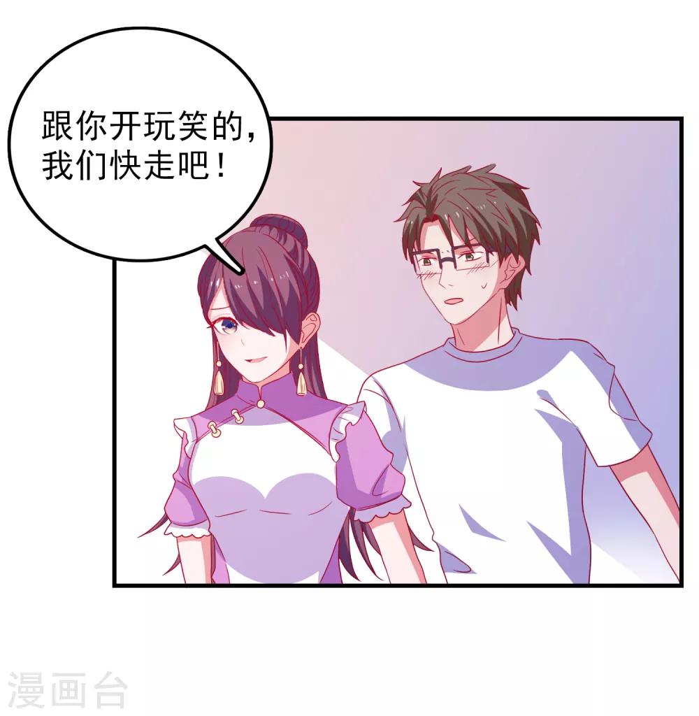 第61话 女朋友X2-第64话