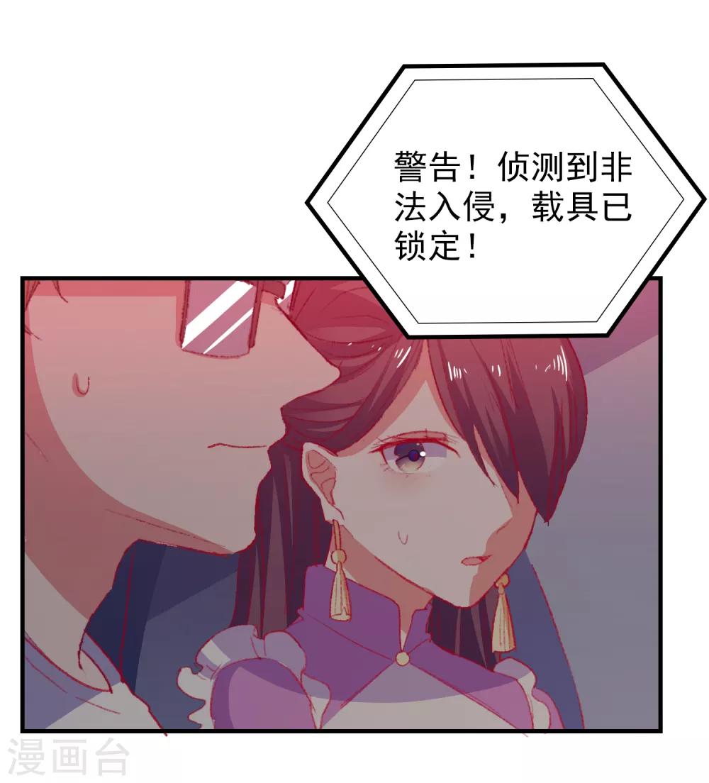 第61话 女朋友X2-第64话