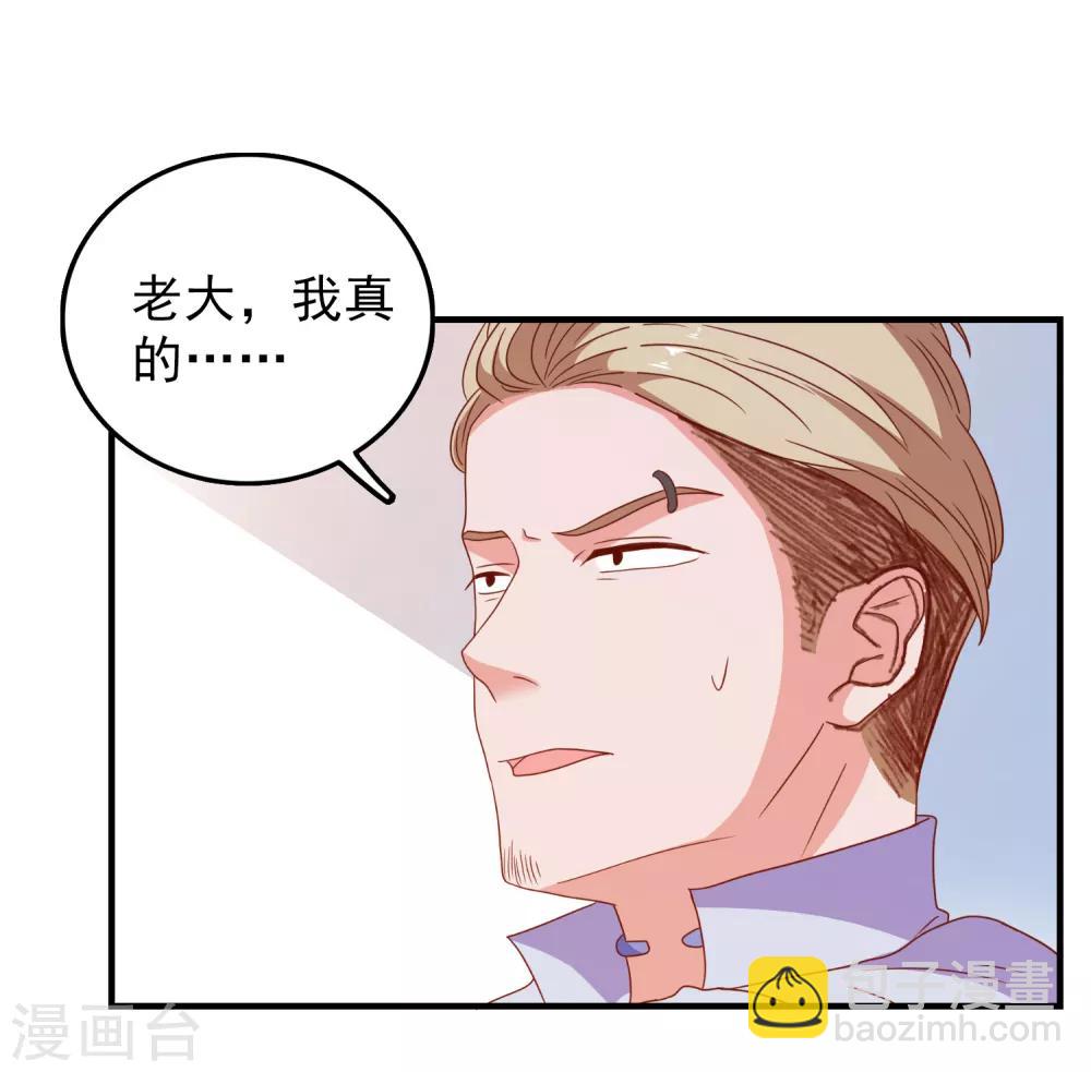 第61话 女朋友X2-第64话