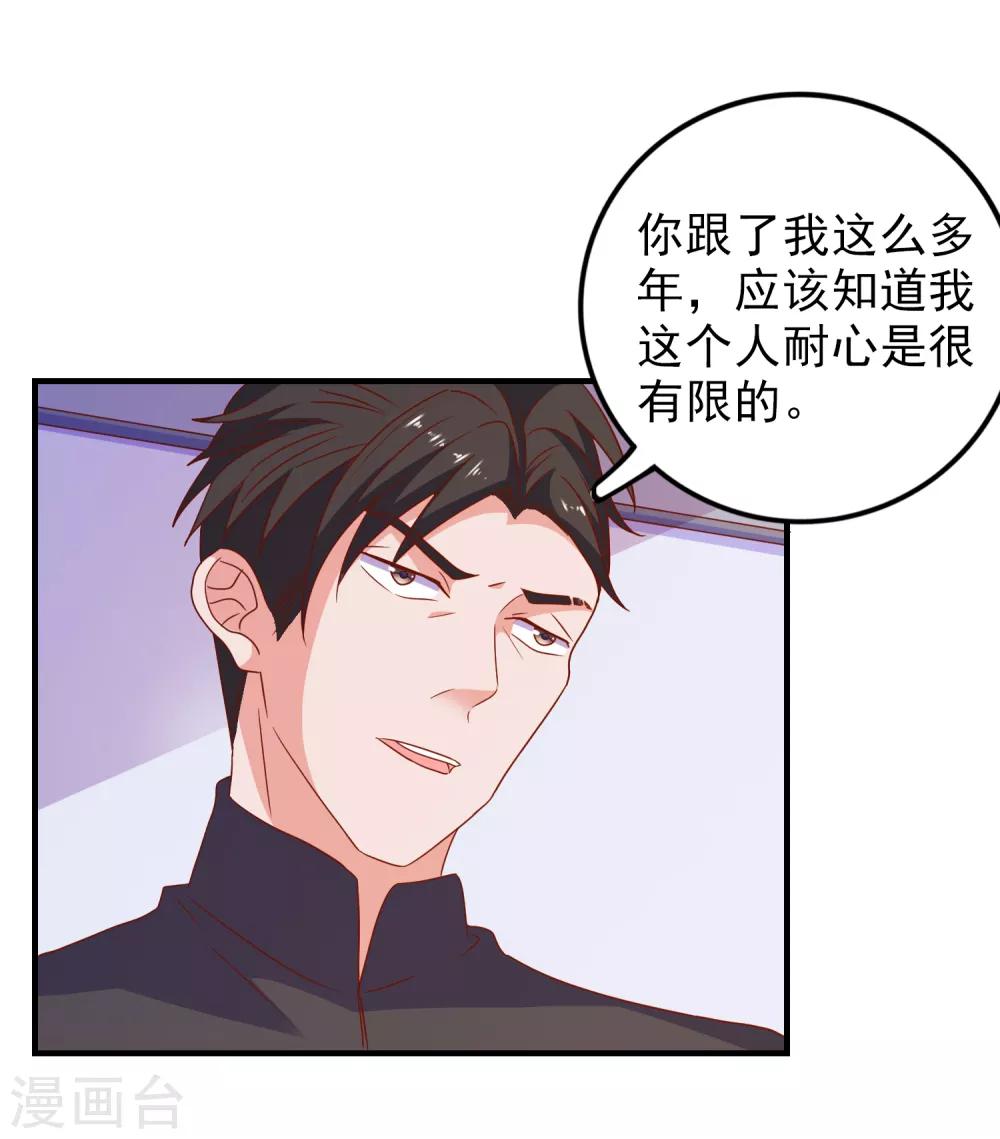 第61话 女朋友X2-第64话