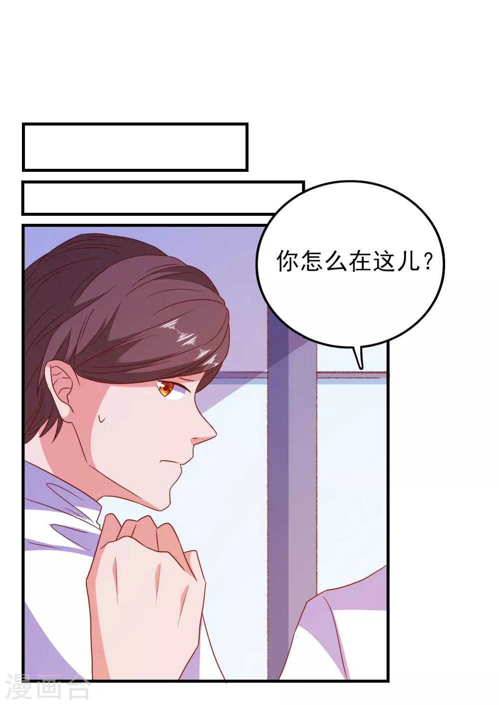 第63话 致幻剂-第66话