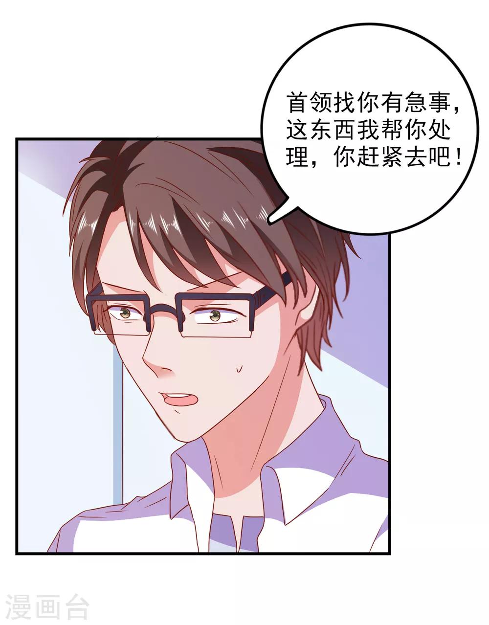 第63话 致幻剂-第66话