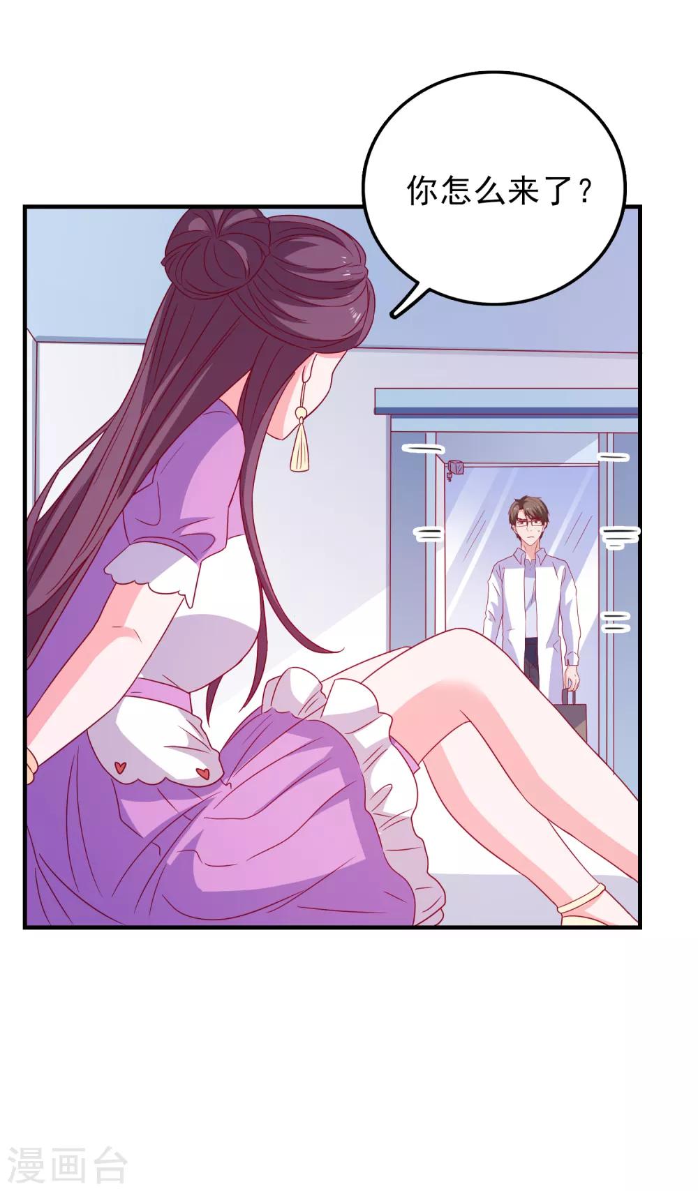 第63话 致幻剂-第66话